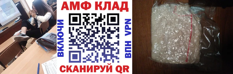 ссылка на мегу ССЫЛКА  Янаул  Amphetamine 97% 