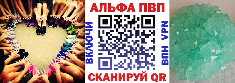А ПВП Соль цены Янаул
