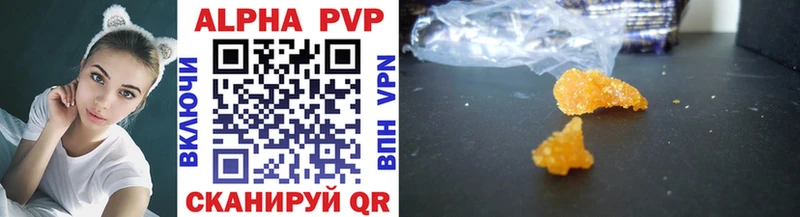 Alpha PVP крисы CK Янаул