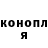 КЕТАМИН VHQ Oxana Savych
