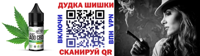 Печенье с ТГК марихуана  Янаул 