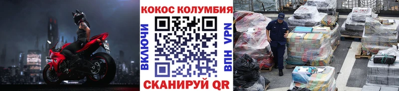omg как зайти  Янаул  COCAIN FishScale  купить наркотики цена 