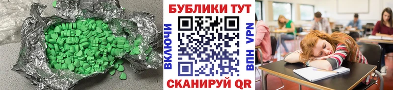 купить  сайты  Янаул  Экстази mix 