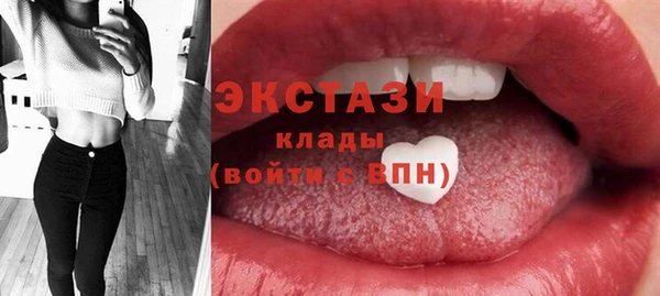 дистиллят марихуана Бронницы