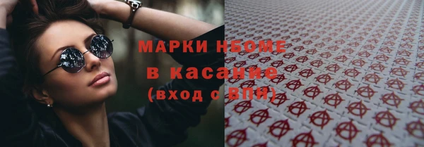 скорость mdpv Бородино