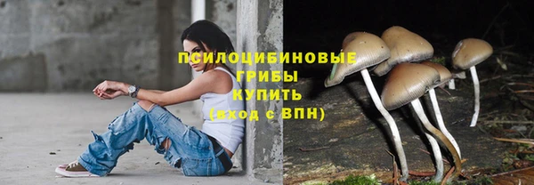 дистиллят марихуана Бронницы
