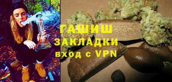 дистиллят марихуана Бронницы