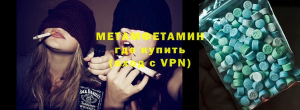ГАЛЛЮЦИНОГЕННЫЕ ГРИБЫ Бугульма