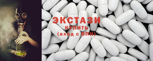 дистиллят марихуана Бронницы