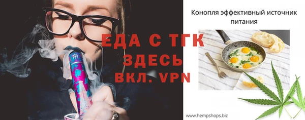 дистиллят марихуана Бронницы