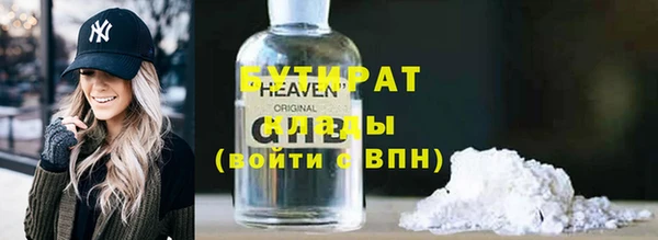 ГАЛЛЮЦИНОГЕННЫЕ ГРИБЫ Бугульма
