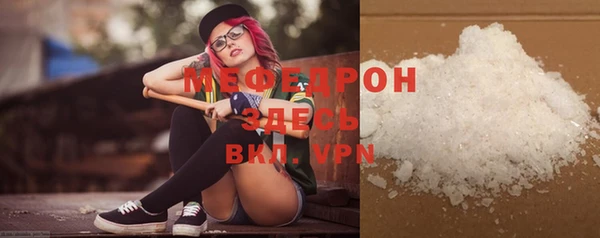 ГАЛЛЮЦИНОГЕННЫЕ ГРИБЫ Бугульма