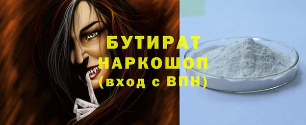 ГАЛЛЮЦИНОГЕННЫЕ ГРИБЫ Бугульма