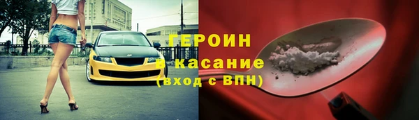 ГАЛЛЮЦИНОГЕННЫЕ ГРИБЫ Бугульма