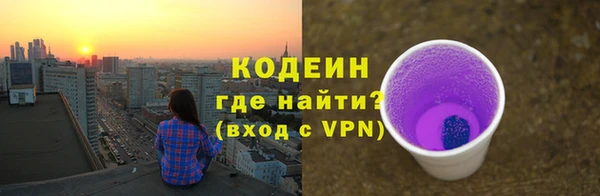 скорость mdpv Бородино