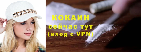 ГАЛЛЮЦИНОГЕННЫЕ ГРИБЫ Бугульма