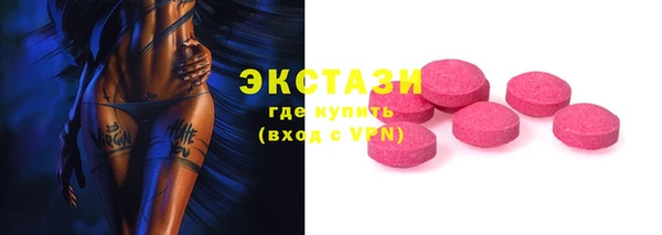 дистиллят марихуана Бронницы