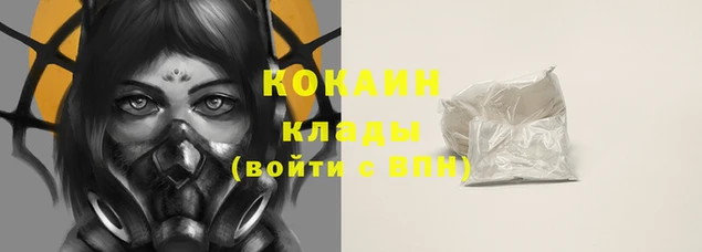 дистиллят марихуана Бронницы