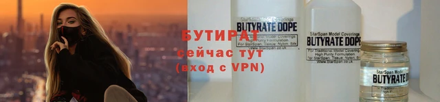 скорость mdpv Бородино