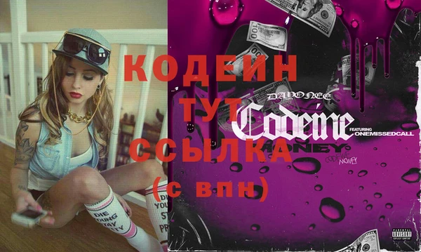 ГАЛЛЮЦИНОГЕННЫЕ ГРИБЫ Бугульма