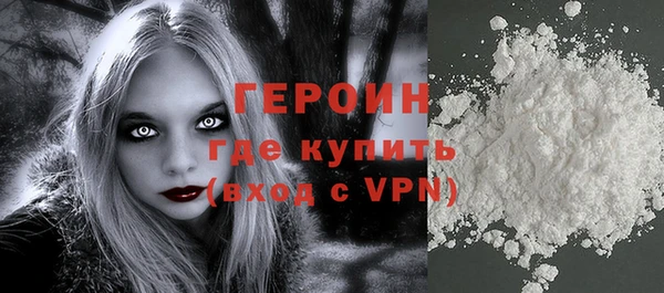 дистиллят марихуана Бронницы