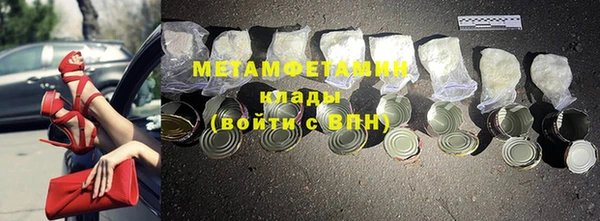 ГАЛЛЮЦИНОГЕННЫЕ ГРИБЫ Бугульма