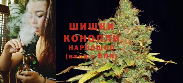 дистиллят марихуана Бронницы