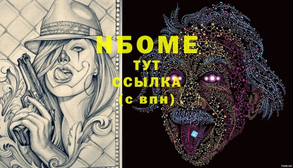 ГАЛЛЮЦИНОГЕННЫЕ ГРИБЫ Бугульма