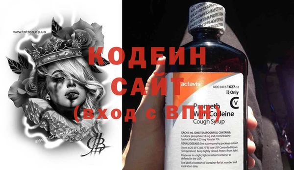 дистиллят марихуана Бронницы