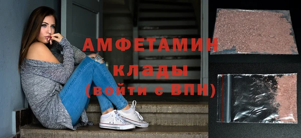 дистиллят марихуана Бронницы