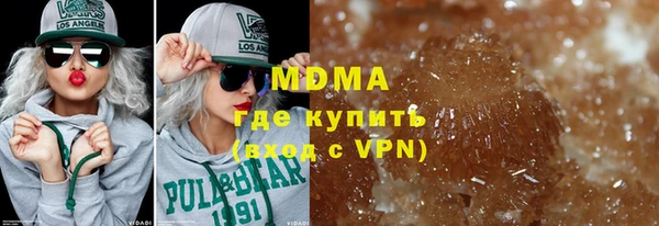 ГАЛЛЮЦИНОГЕННЫЕ ГРИБЫ Бугульма