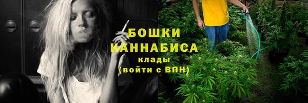 дистиллят марихуана Бронницы