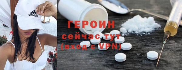 дистиллят марихуана Бронницы