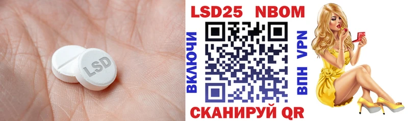 ЛСД экстази ecstasy  MEGA маркетплейс  Янаул 