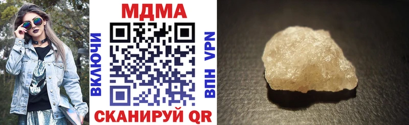 omg ССЫЛКА  Янаул  MDMA молли 