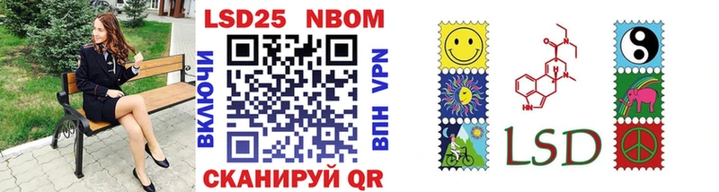 Марки 25I-NBOMe 1,5мг  где купить наркоту  Янаул 