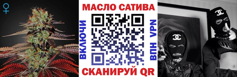 ТГК концентрат  наркота  KRAKEN ТОР  Янаул 