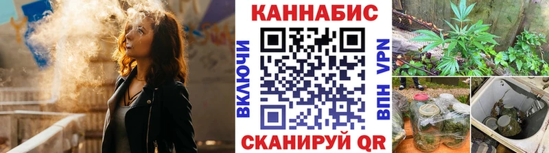 Шишки марихуана марихуана  Янаул 